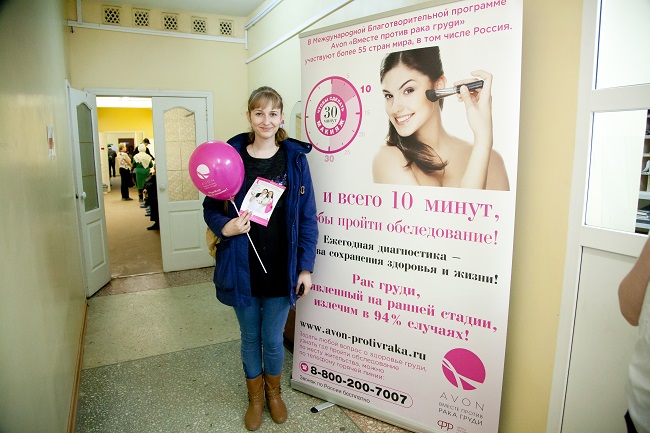 Avon Russia gives 2,000 free breast health checks in Tver